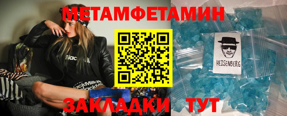 Amphetamine  Amphetamine  Дзержинск  Вход с VPN  АМФ 98% 