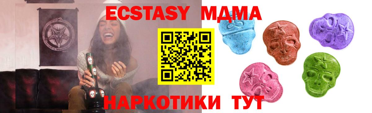 Ecstasy VHQ  Ecstasy бентли  Вход с VPN  Дзержинск 