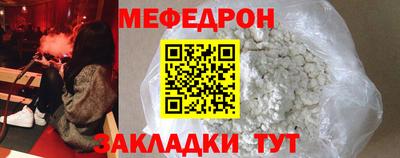 mdma Анапа