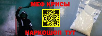 соль ск Анжеро-Судженск