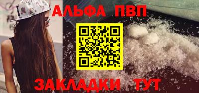 соль ск Анжеро-Судженск