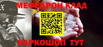 соль ск Анжеро-Судженск