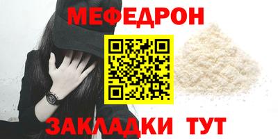 соль ск Анжеро-Судженск