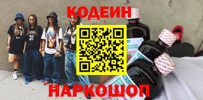 соль ск Анжеро-Судженск