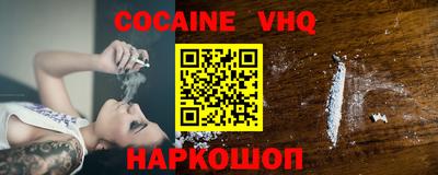 ECSTASY Ангарск