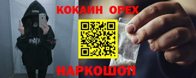 ECSTASY Ангарск