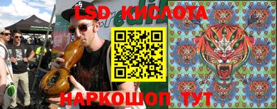 соль ск Анжеро-Судженск