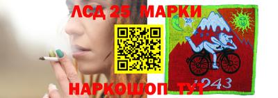 соль ск Анжеро-Судженск