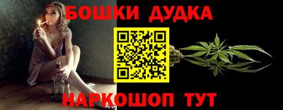 соль ск Анжеро-Судженск