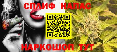 соль ск Анжеро-Судженск