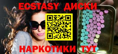 mdma Анапа