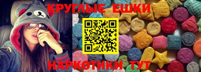 соль ск Анжеро-Судженск