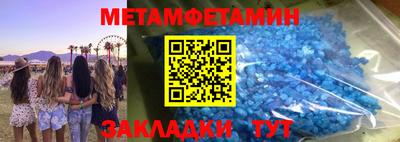соль ск Анжеро-Судженск