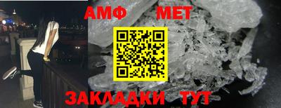 соль ск Анжеро-Судженск