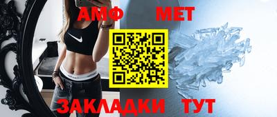 соль ск Анжеро-Судженск