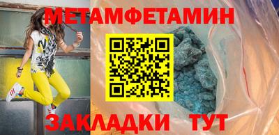 mdma Анапа