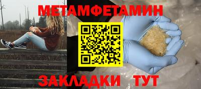 соль ск Анжеро-Судженск