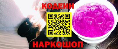 ECSTASY Ангарск