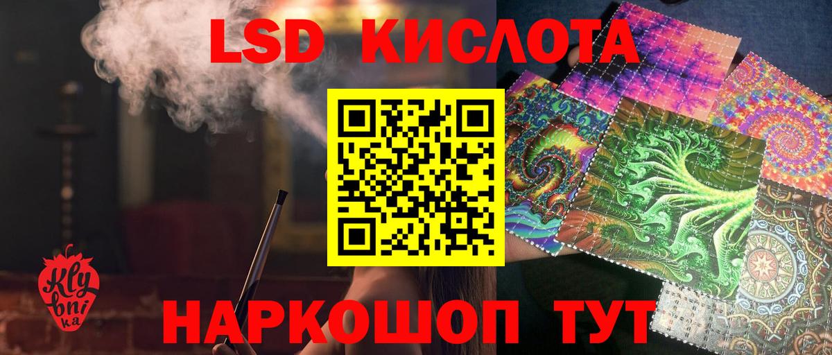 ЛСД экстази ecstasy  Вход с VPN  Лсд 25 экстази ecstasy  Дзержинск 