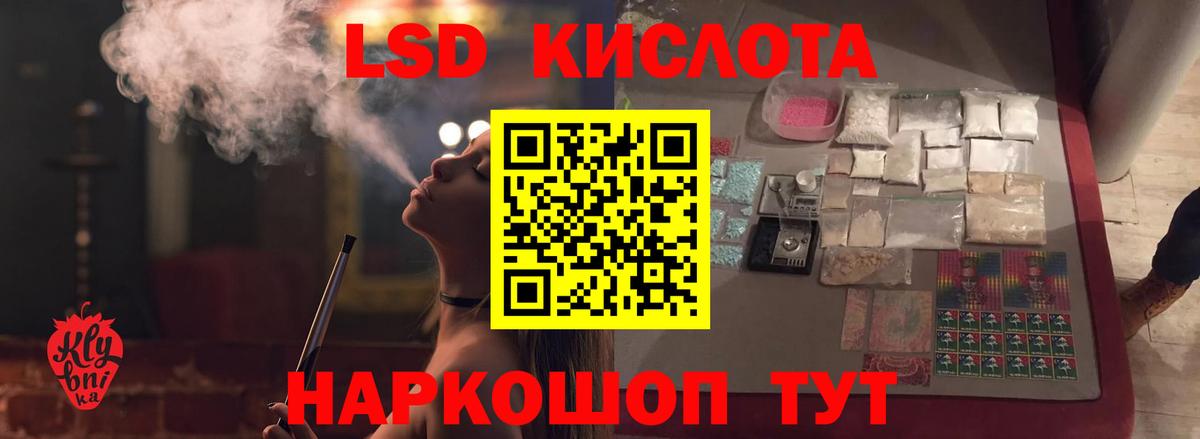 Лсд 25 экстази ecstasy Дзержинск