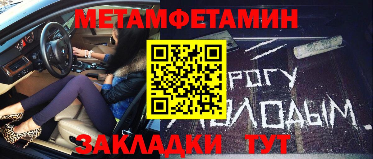 Первитин винт Дзержинск