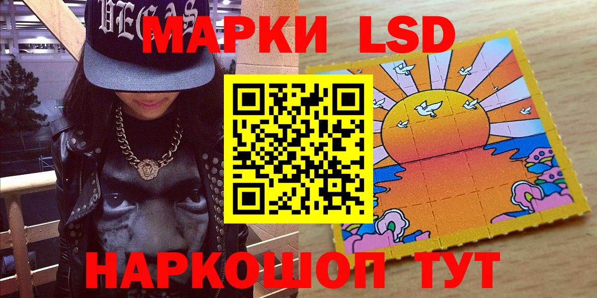 Марки 25I-NBOMe 1500мкг  Вход с VPN  Дзержинск  что такое наркотик  Марки 25I-NBOMe 1500мкг 